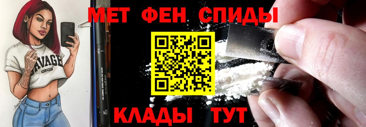 АМФ Розовый  Вход с VPN  АМФ  Туймазы 