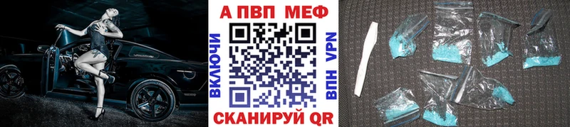 Alfa_PVP мука  Туймазы 
