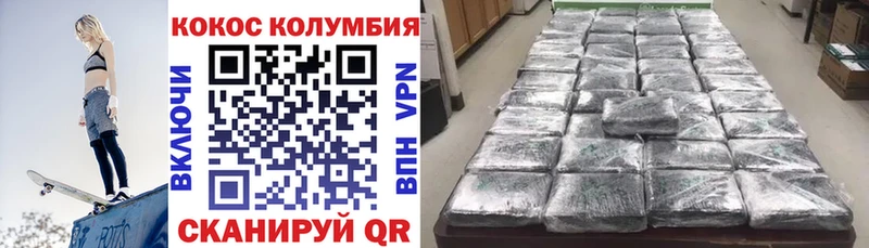 MEGA как зайти  цены   Туймазы  КОКАИН Боливия 