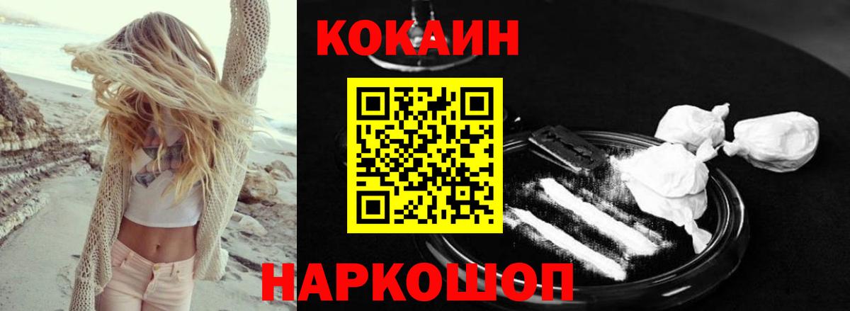 Кокаин Перу Туймазы