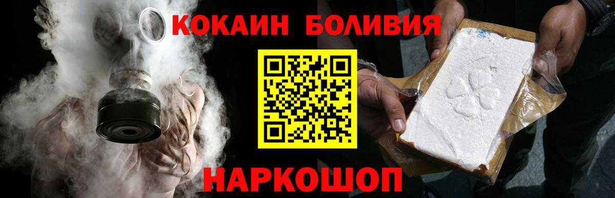 купить наркотик  Кокаин FishScale  Туймазы  Вход с VPN  COCAIN FishScale  КОКАИН 
