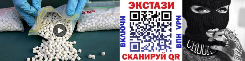 ЭКСТАЗИ 280мг  купить наркоту  Туймазы 