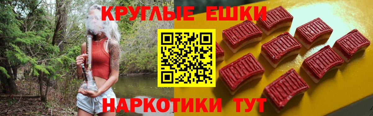 ЭКСТАЗИ 280мг  ОМГ ОМГ ONION  shop как зайти  Туймазы  Вход с VPN  Экстази 