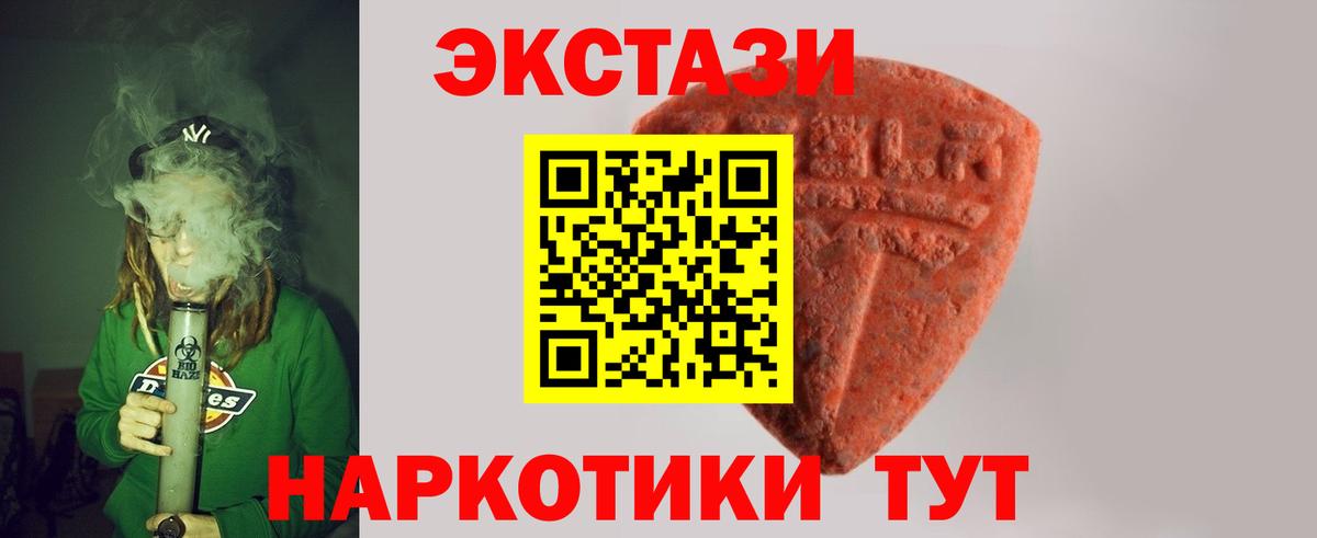 Ecstasy Дубай Туймазы