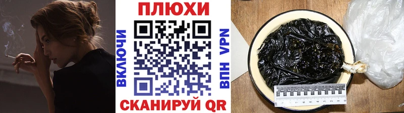 ГАШ ice o lator  продажа наркотиков  Туймазы 
