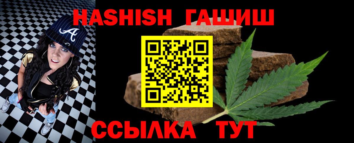 Туймазы  Гашиш VHQ  Вход с VPN 
