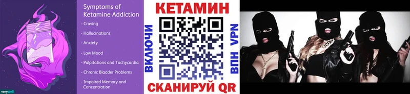 магазин продажи   Туймазы  Кетамин VHQ 