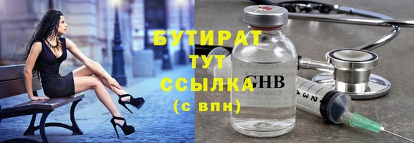 мдма Богданович
