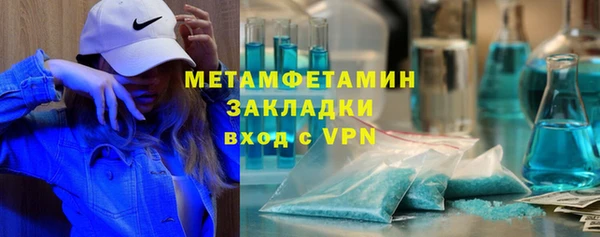 мефедрон VHQ Армянск
