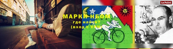 каннабис Алексеевка