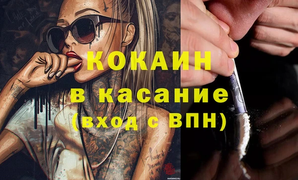 прущие крисы Арсеньев