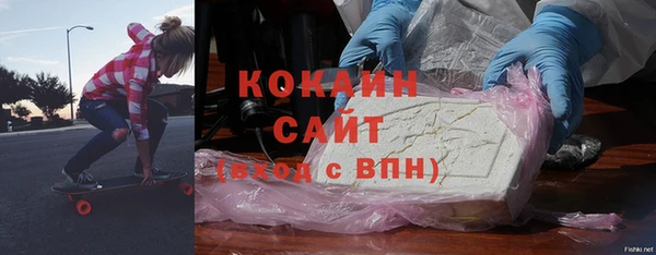 мефедрон VHQ Армянск