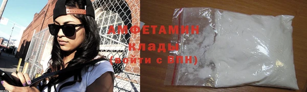 мефедрон VHQ Армянск