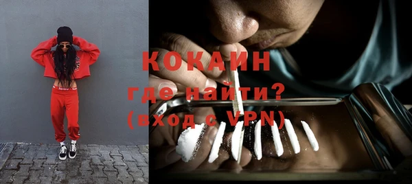 мефедрон VHQ Армянск