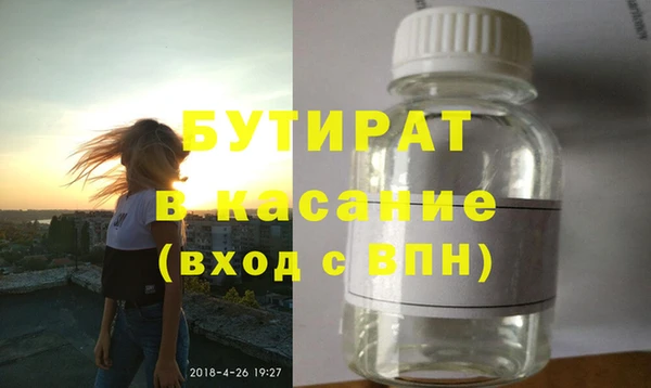 мефедрон VHQ Армянск