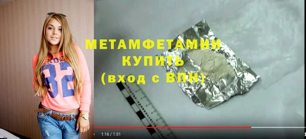 мефедрон VHQ Богородск