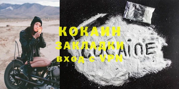 прущие крисы Арсеньев