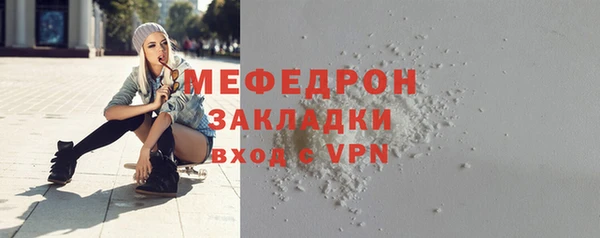 MDMA Premium VHQ Богородицк