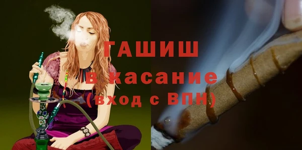 мефедрон VHQ Армянск