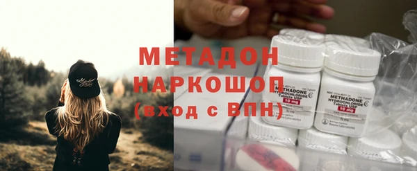 мефедрон VHQ Армянск