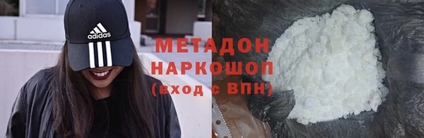 мефедрон VHQ Армянск