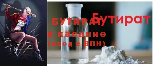 прущие крисы Арсеньев
