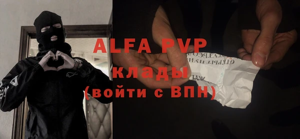 прущие крисы Арсеньев