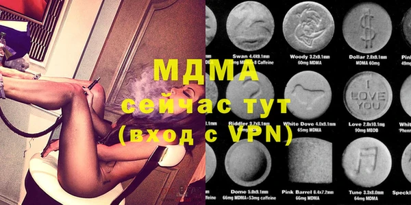 мефедрон VHQ Армянск