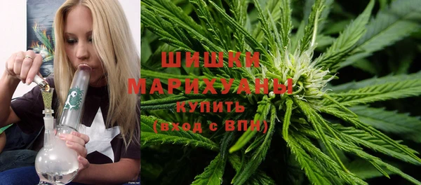 марихуана Тобольск