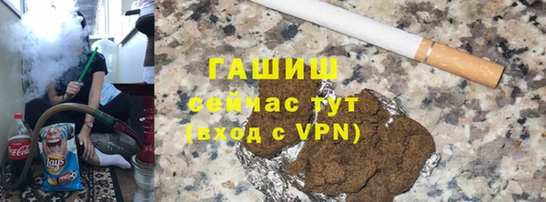 мефедрон VHQ Армянск
