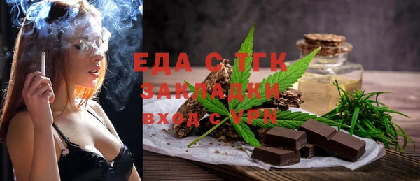 мефедрон VHQ Армянск