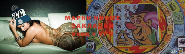мефедрон VHQ Армянск