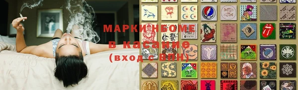 мефедрон VHQ Армянск