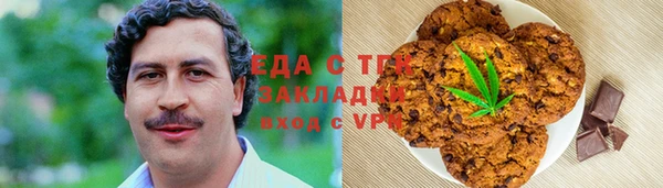 стафф Тихвин