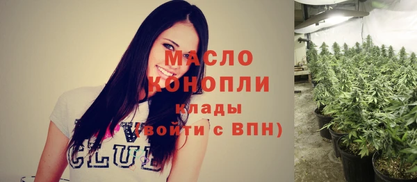 мефедрон VHQ Армянск