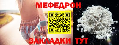 МДМА Обь
