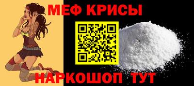 МДМА Обь
