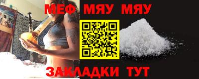 МДМА Обь