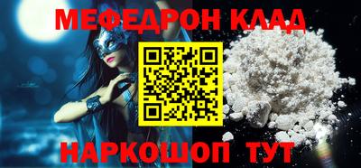 ГАЛЛЮЦИНОГЕННЫЕ ГРИБЫ Обнинск