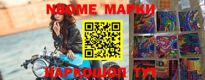 ГАЛЛЮЦИНОГЕННЫЕ ГРИБЫ Обнинск