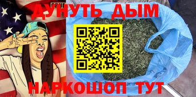 ГАЛЛЮЦИНОГЕННЫЕ ГРИБЫ Обнинск