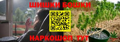ГАЛЛЮЦИНОГЕННЫЕ ГРИБЫ Обнинск
