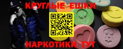 ГАЛЛЮЦИНОГЕННЫЕ ГРИБЫ Обнинск