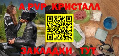 ГАЛЛЮЦИНОГЕННЫЕ ГРИБЫ Обнинск