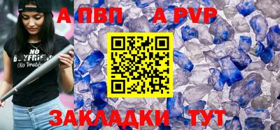 МДМА Обь