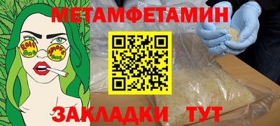 ГАЛЛЮЦИНОГЕННЫЕ ГРИБЫ Обнинск