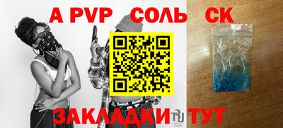 альфа пвп Нягань