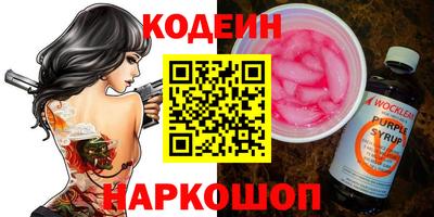 альфа пвп Нягань