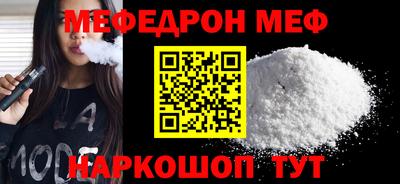 альфа пвп Нягань