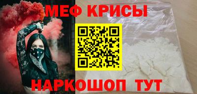МДМА Обь